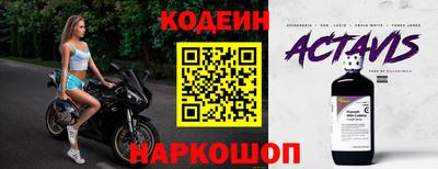 мет Заволжье