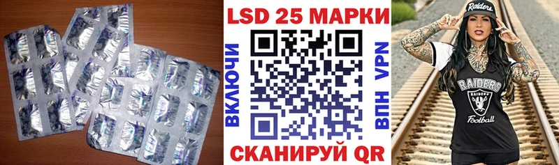ЛСД экстази кислота ОМГ ОМГ ССЫЛКА Фрязино купить сайты