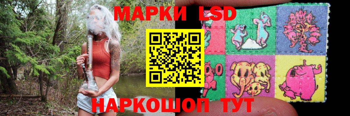 LSD-25 экстази кислота Фрязино