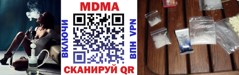 купить наркотик  это телеграм  МДМА кристаллы  Фрязино 
