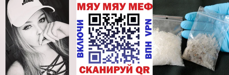Меф 4 MMC  Фрязино 