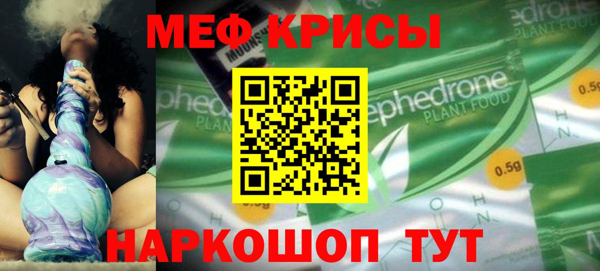 Alpha-PVP СОЛЬ   Вход с VPN  Лсд 25  МЕФ кристаллы  ГАШИШ  ЭКСТАЗИ  Конопля  Фрязино  АМФ кристаллы  ТГК  COCAIN 