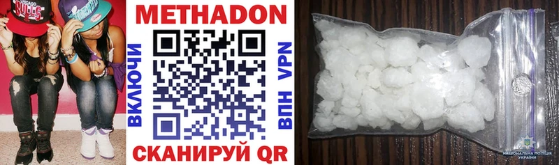 Метадон белоснежный  где найти наркотики  Фрязино 