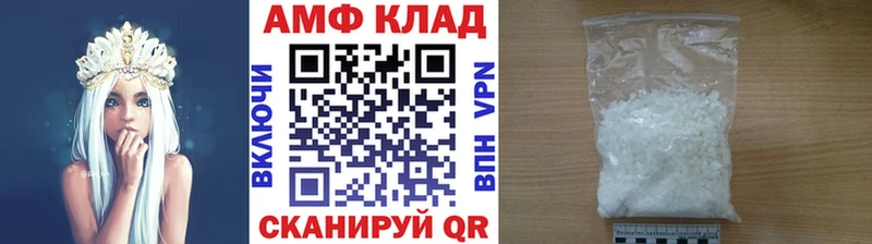 Метамфетамин Декстрометамфетамин 99.9%  как найти закладки  Фрязино 