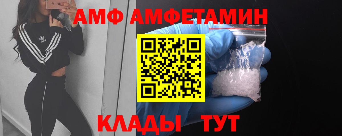 Фрязино  Метамфетамин Methamphetamine  Вход с VPN  Метамфетамин Methamphetamine 
