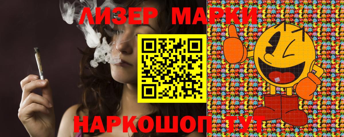 Наркотические марки 1,5мг  Наркотические марки 1,5мг  продажа наркотиков  Фрязино  Вход с VPN 