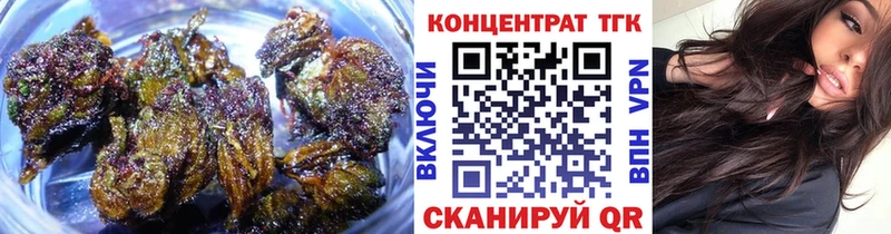 ТГК вейп Фрязино