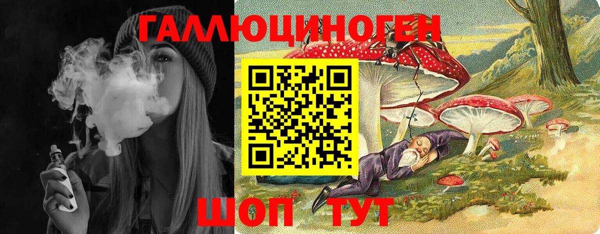 Псилоцибиновые грибы Psilocybine cubensis  Вход с VPN  Фрязино 
