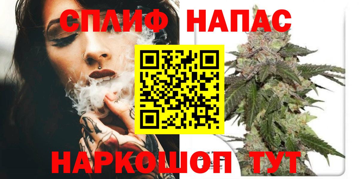 Каннабис ГИДРОПОН  Каннабис Bruce Banner  Фрязино  Канабис семена  Вход с VPN 